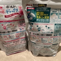 価格変更　アリエールBIO ボールドレノアの画像