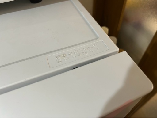  【美品 早い者勝ち】TWINBIRD 2ドア冷凍冷蔵庫
