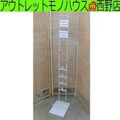 コードレスクリーナースタンド YAMAZAKI 山崎実業 白 掃...