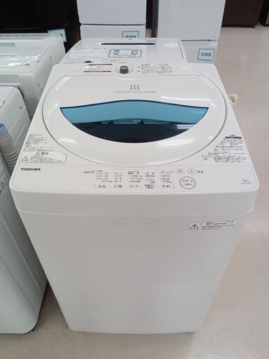 ★ジモティ割あり★ TOSHIBA 洗濯機 AW-5G5 5.0kg 16年製 動作確認／クリーニング済み TC6360