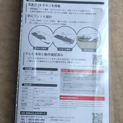 Panasonic専用リモコン未使用🌺の画像