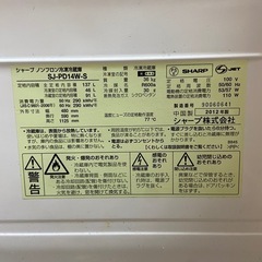 ✨無料✨冷凍冷蔵庫137Ｌ　　の画像