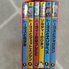 トーマス　ミニサイズ絵本６冊セットの画像