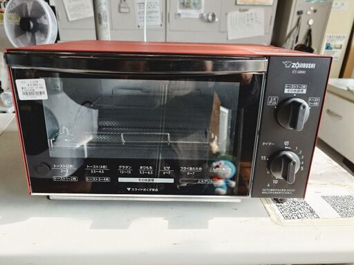 象印 オーブントースター こんがり倶楽部 ET-GB30 2022年製