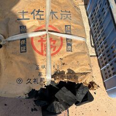 木炭と豆炭　切炭　キャンプ　バーベキュー　まめたん　豆炭あんかの画像