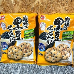おやつ　お煎餅　黒豆煎餅　　２つ