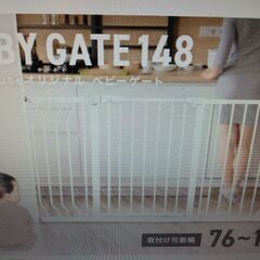 しっかりしたメーカーのベビーゲート　ドア付ホワイト頑丈なつくり　76～148cm　子供ゲート　柵　ベビーズゲート　チャイルドゲートの画像