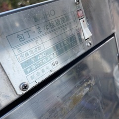 大型　包丁・まな板殺菌庫 アイホー / AIHO KT-153の画像
