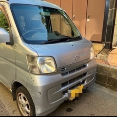ハイゼットカーゴ　交換可能
