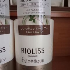 リピーターの方にはおまけ　シャンプー　コンディショナー　コーセー　ポンプ　ビオリスの画像
