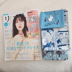 お譲りします！　リンネル　2024年12月号　ムーミン　付録　ポ...