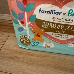 パンパースおむつビッグサイズ(XL)59枚の画像