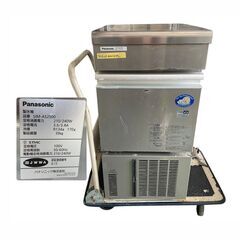 ☆2021年製 25kg製氷機 Panasonic 製氷機 SIM-AS2500 厨房機器 業務用