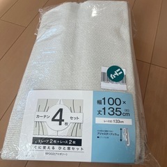 ニトリのカーテン　4枚セット110✖️35cmの画像