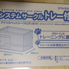  【新品】小型犬 室内 ゲージの画像