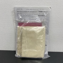 【ご来店限定】＊ アラジン ポータブルガスストーブ　2019年製＊1206-6