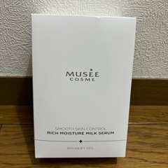 (お渡し決定)入浴剤 【MUSEE PLATINUM】の画像