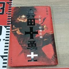 1206-158 本