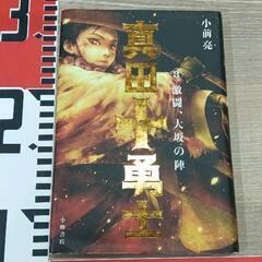 1206-160 本
