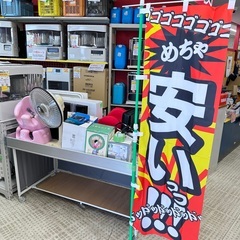 【激安処分ワゴンセール】なくなり次第終了 リサイクルショップポセ...