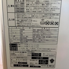 トヨトミ石油ファンヒーターの画像