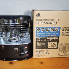 石油ストーブ　GKP-P243N(K)