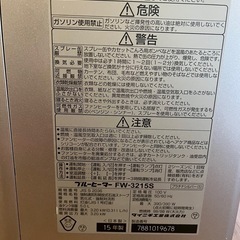 ダイニチ石油ファンヒーターの画像
