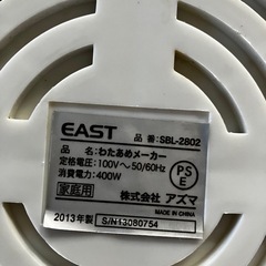 わたあめメーカー　綿菓子の画像