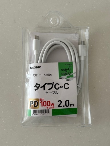 ELSONIC Type-C to Cケーブル PD100W 2.0m