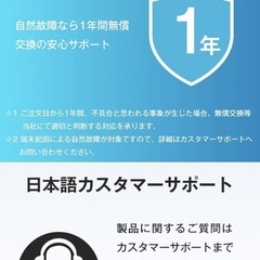 配送　契約不要　プリペイド式（100GB/1年間付き）　モバイルWi-Fi（バッテリーレス）　Vシム　再チャージ可の画像