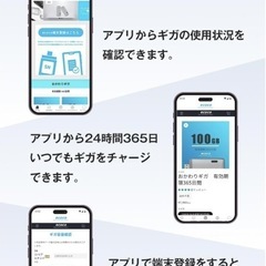 配送　契約不要　プリペイド式（100GB/1年間付き）　モバイルWi-Fi（バッテリーレス）　Vシム　再チャージ可の画像