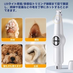 【定価4799円】ペット用バリカン 動作確認済みの画像
