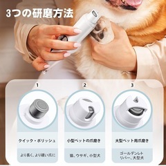 【定価4799円】ペット用バリカン 動作確認済みの画像