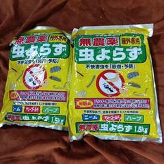 無農薬　442fk【未使用品・未開封品】虫よらず　１．５Ｋｇ
×...