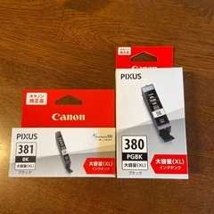 キヤノン純正インクカートリッジ6色セット　381 大容量