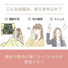 【美品】YA-MAN myse スカルプリフトの画像