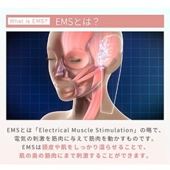 【美品】YA-MAN myse スカルプリフトの画像
