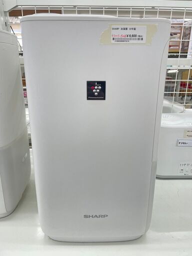 ★ジモティ割あり★ SHARP 加湿器  22年製 動作確認／クリーニング済み TJ10097