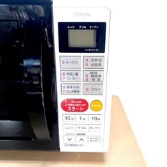 Zepeal オーブンレンジ  2019年製の画像