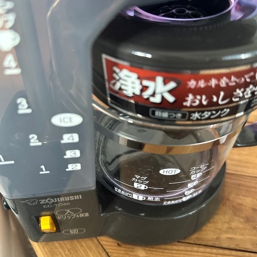 コーヒーメーカー