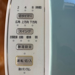 衣料乾燥除湿機　の画像