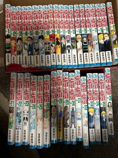 HUNTER×HUNTER 36巻まで