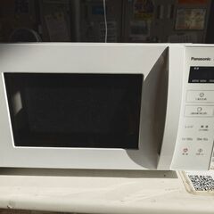Panasonic 電子レンジ NE-FL100-W 2022年...