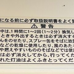 🔳アラジン石油ストーブ（ブルーフレームヒーター）型式：BF3905🔳の画像