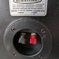 伝説のモニタースピーカー『AURATONE(オーラトーン)5C Super Sound Cube (Pair=2本1組) 、Black(黒)』動作品ジャンク扱いの画像