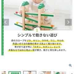 森のうんどう会
の画像