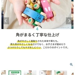 森のうんどう会
の画像