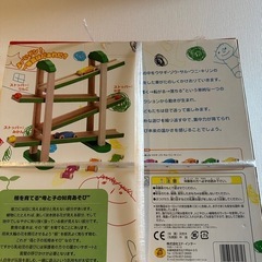 森のうんどう会
の画像