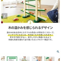 森のうんどう会
の画像