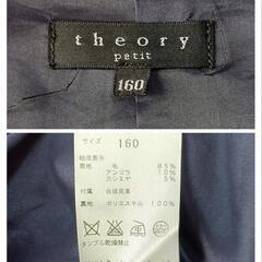 セオリー プチカシミヤアンゴラ混ロングコート ウール ネイビー フード 160 レディース キッズの画像